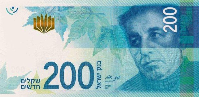 Shekel